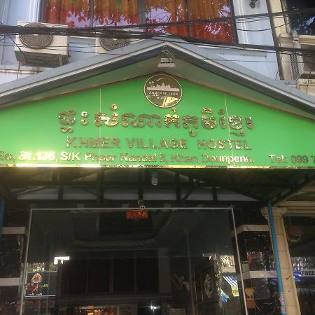Khmer Village Guesthouse Phnom Penh Ngoại thất bức ảnh