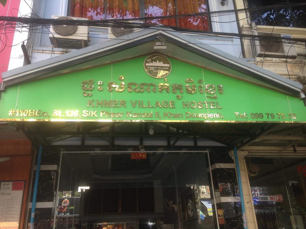 Khmer Village Guesthouse Phnom Penh Ngoại thất bức ảnh
