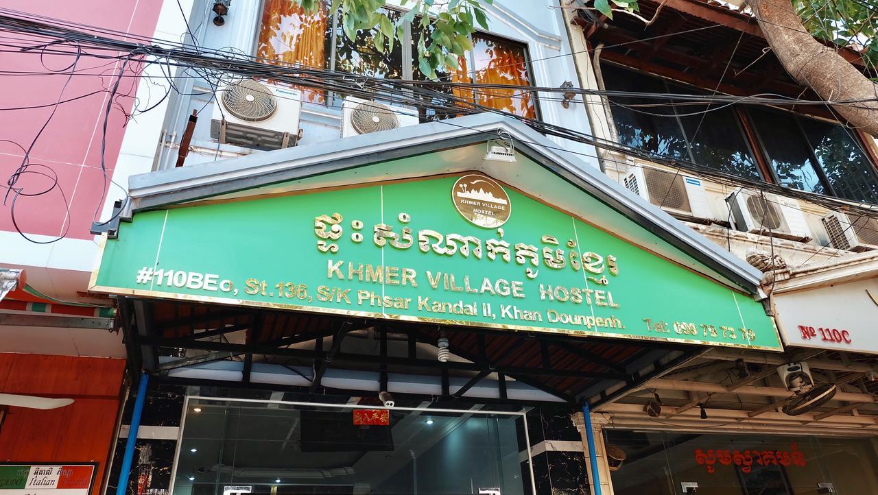 Khmer Village Guesthouse Phnom Penh Ngoại thất bức ảnh